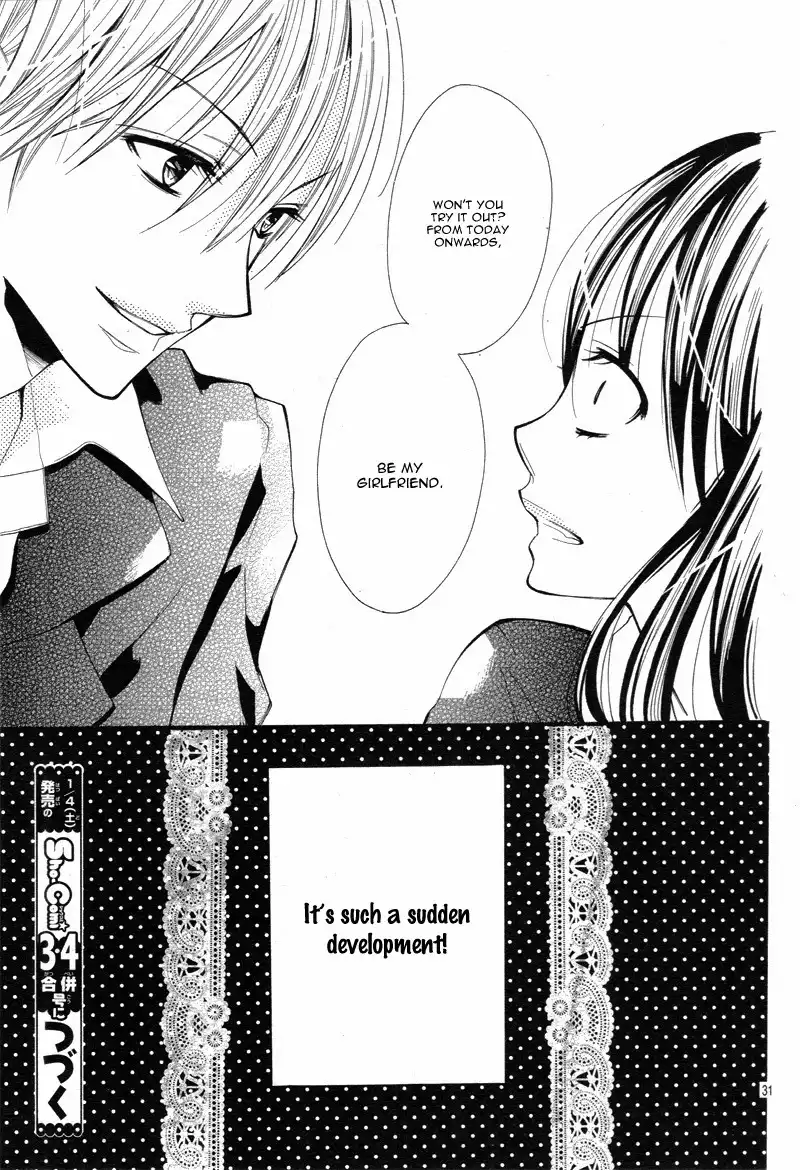 Koi Toka, Kiss Toka, Karada Toka. Chapter 2 34